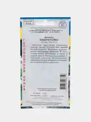 Семена цветов Ясколка "Биберштейна"