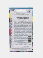 Семена Цинерария "Серебряная пыль"