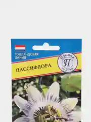 Семена цветов Пассифлора
