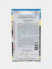 Семена цветов Пассифлора