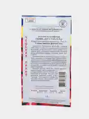 Семена цветов Петуния "Дот Стар Ред"