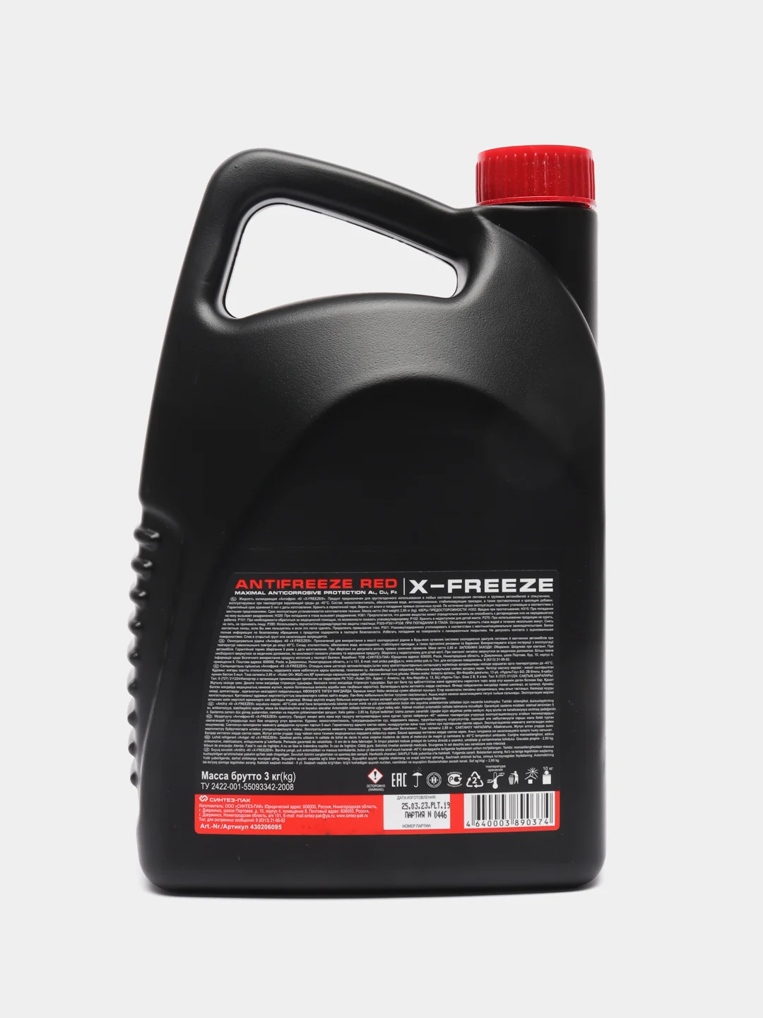 Антифриз X-Freeze "Red", -40С, красный, 3 кг