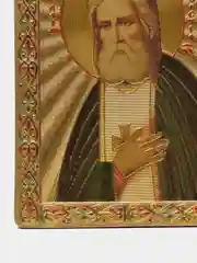 Золотой магнит с иконой, 3 варианта
