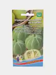 Огурдыня (мандурия) Нектарин (семена)