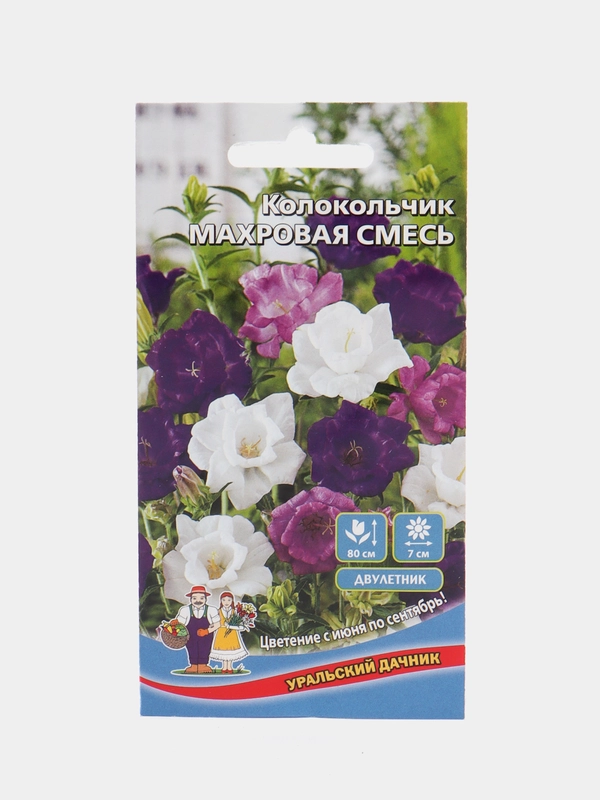 Колокольчик Махровая смесь, семена