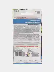 Колокольчик Махровая смесь, семена