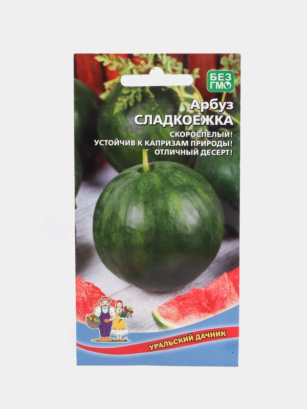 Арбуз "Сладкоежка", семена