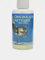 Смазка для катушек, 50 мл