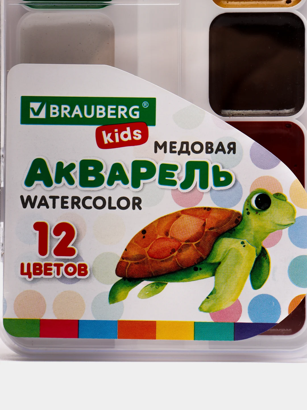 Краски акварельные для рисования Brauberg Kids, медовые, 12 цветов, квадратные кюветы