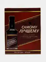 Набор "Самому лучшему": гель для душа, 250 мл, мочалка