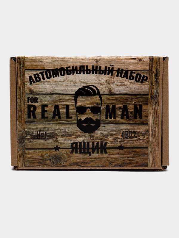 Подарочный бокс "For real man" автонабор для ухода