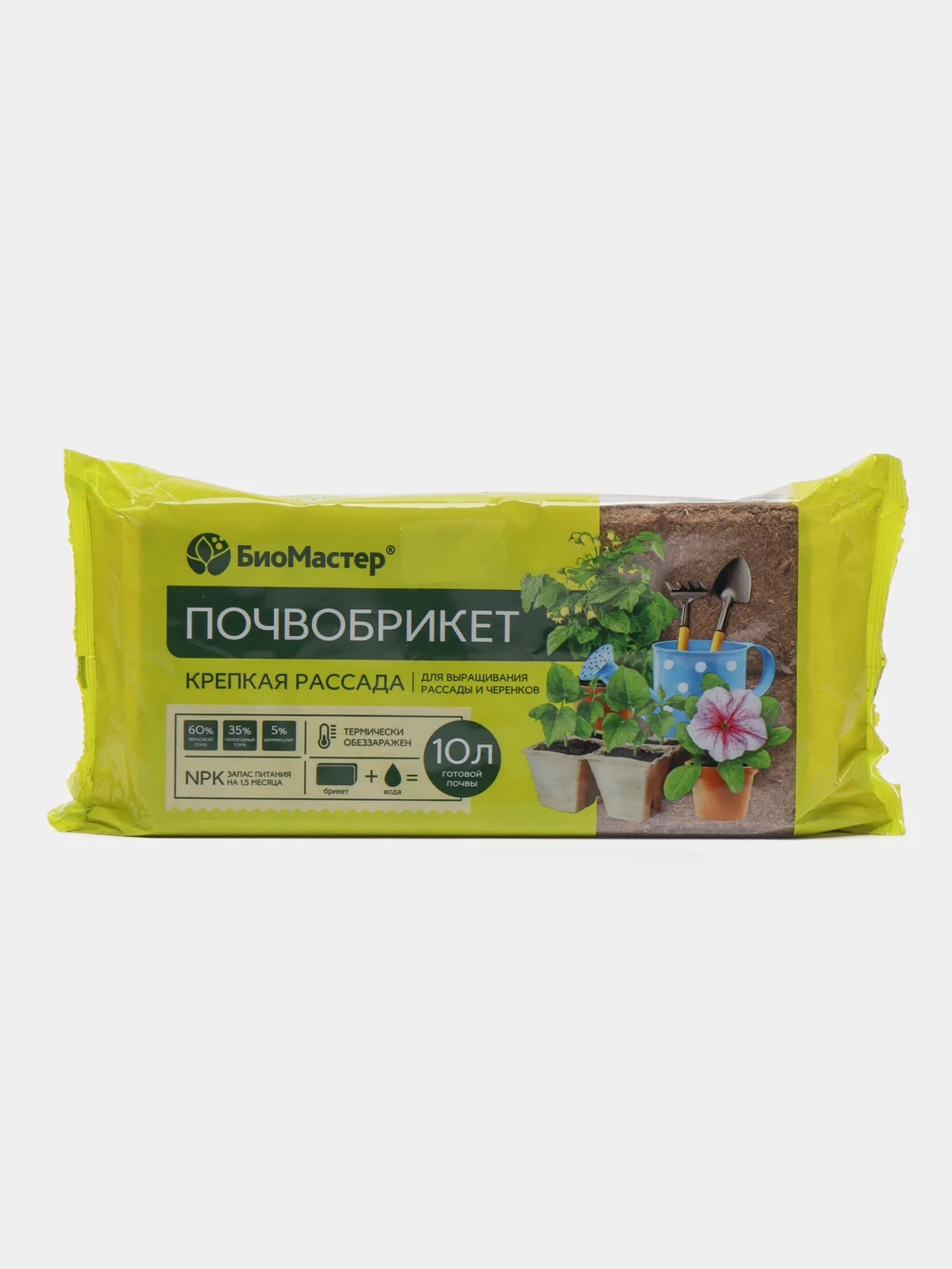 Лесной зеленый почвобрикет "БиоМастер" готовый грунт, 5 и 10 литров