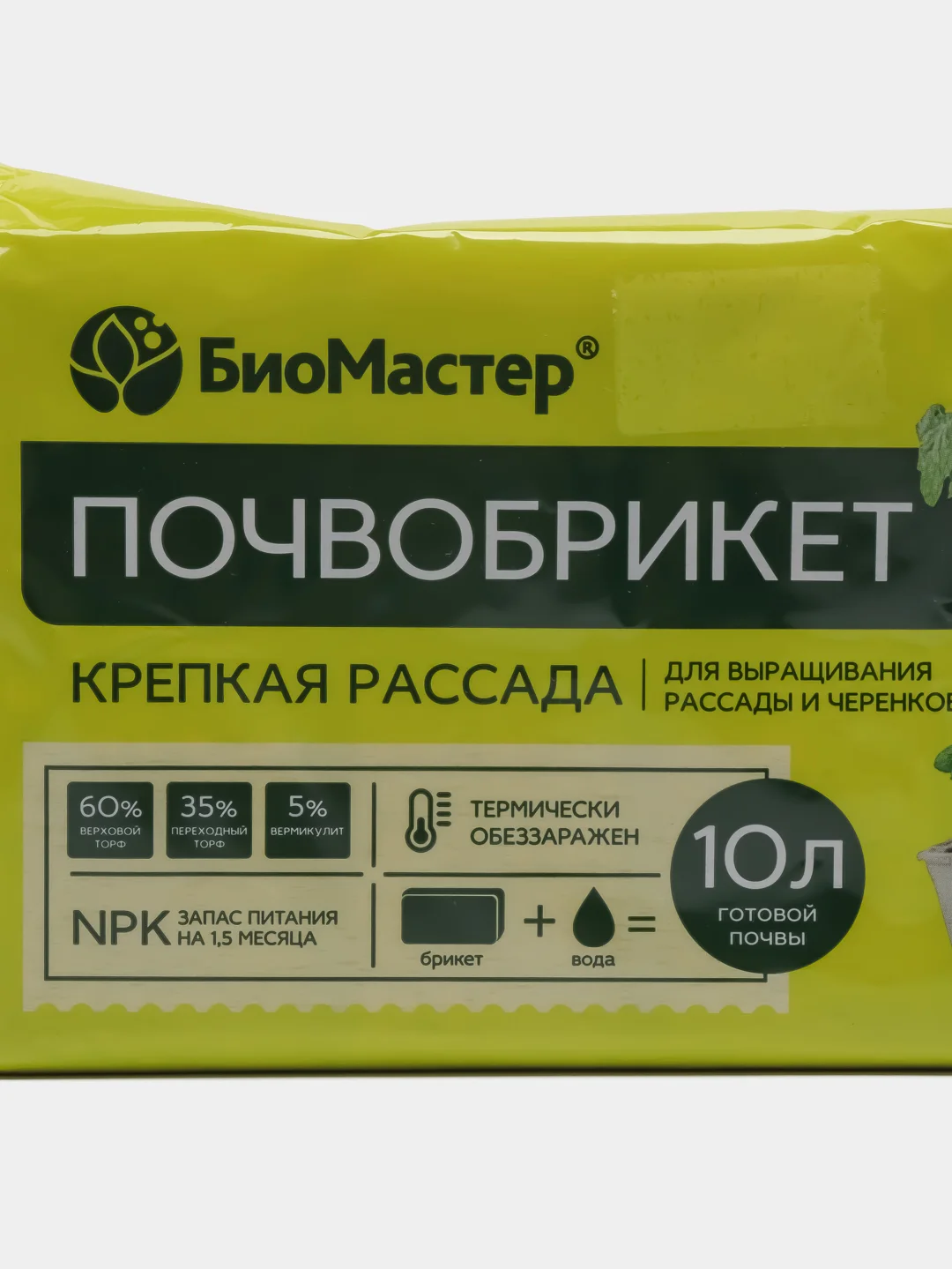 Лесной зеленый почвобрикет "БиоМастер" готовый грунт, 5 и 10 литров