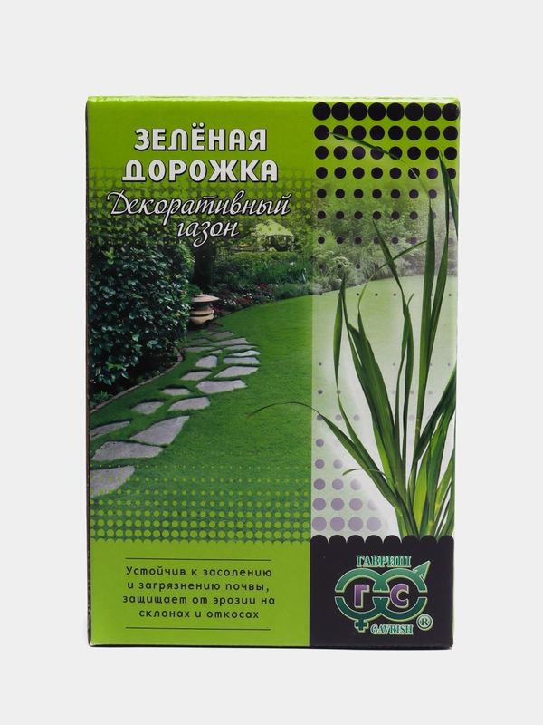 Газон "Зеленая дорожка" 1,0 кг, в коробке