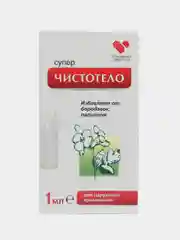 Лосьон косметический "Суперчистотело" от папиллом, бородавок, мозолей, 1 мл