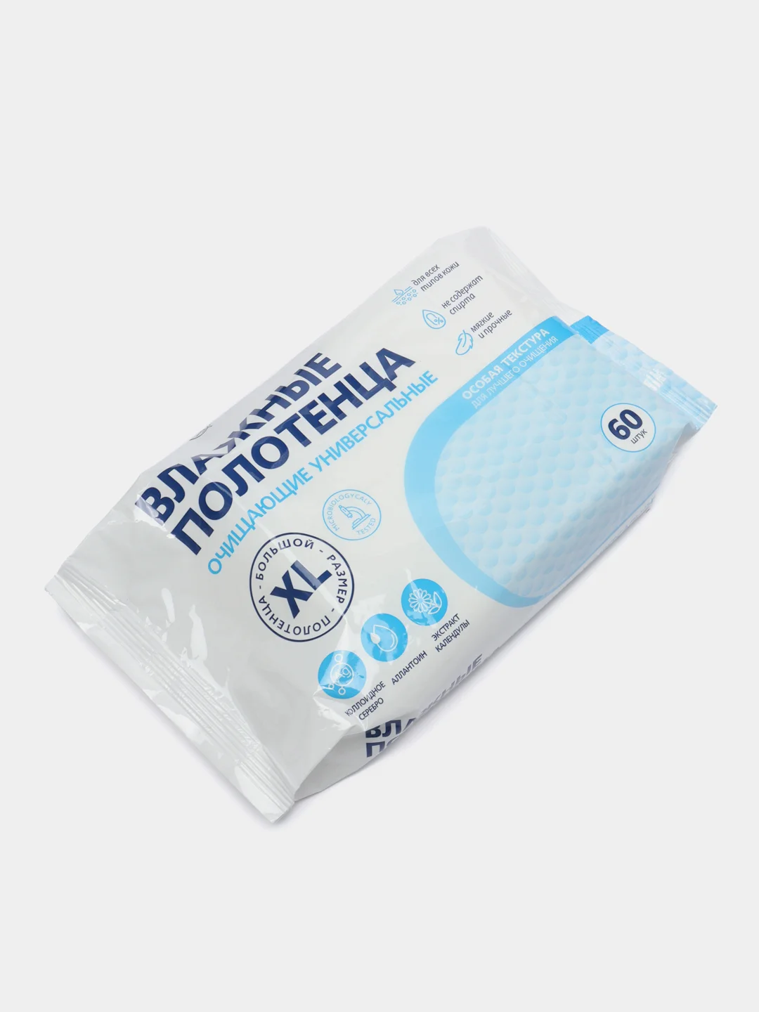 Влажные полотенца очищающие универсальные, влажныесалфетки, размер XL 60шт