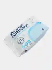 Влажные полотенца очищающие универсальные, влажныесалфетки, размер XL 60шт