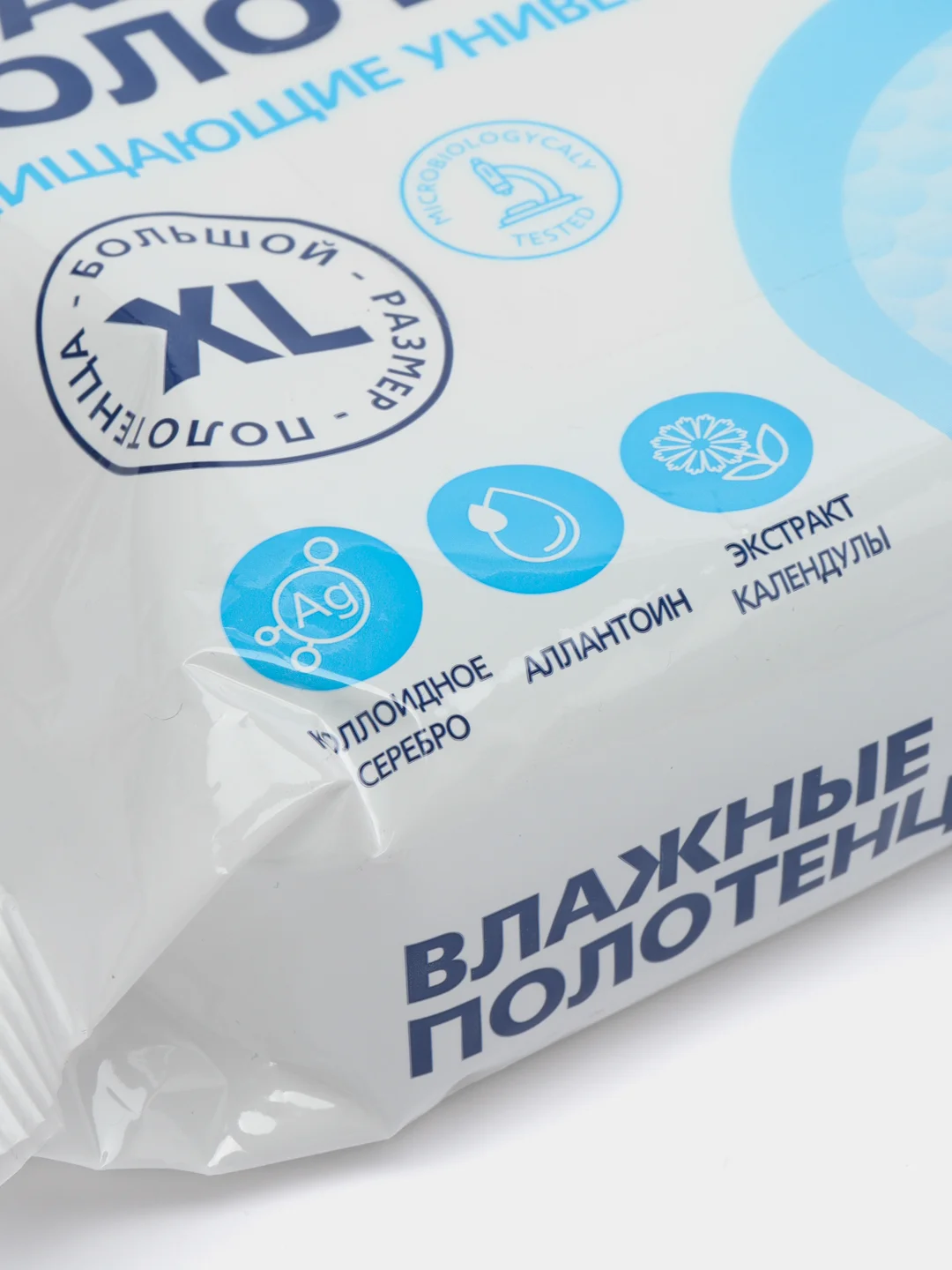 Влажные полотенца очищающие универсальные, влажныесалфетки, размер XL 60шт