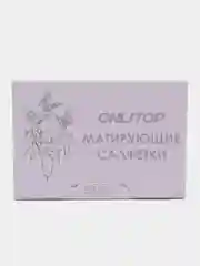 Лавандовый матирующие салфетки для лица, салфетки против жирного блеска, салфетки матирующие, 50 штук