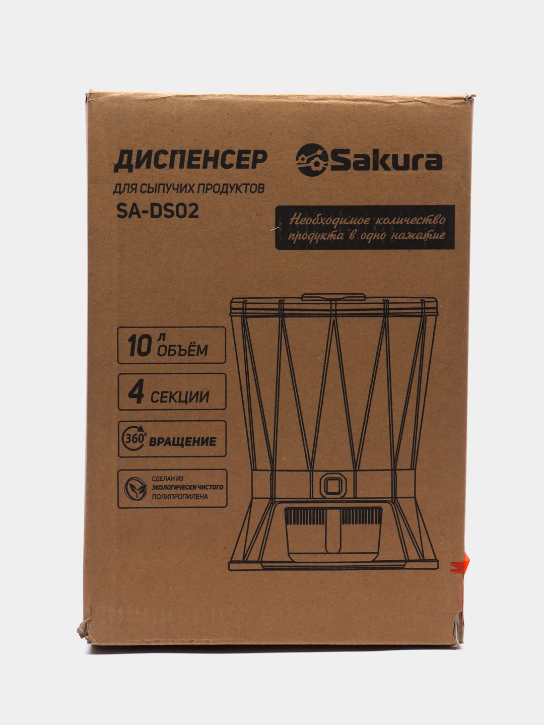 Контейнер для сыпучих продуктов, диспенсер Sakura SA-DS02 на 4 секции вращающийся