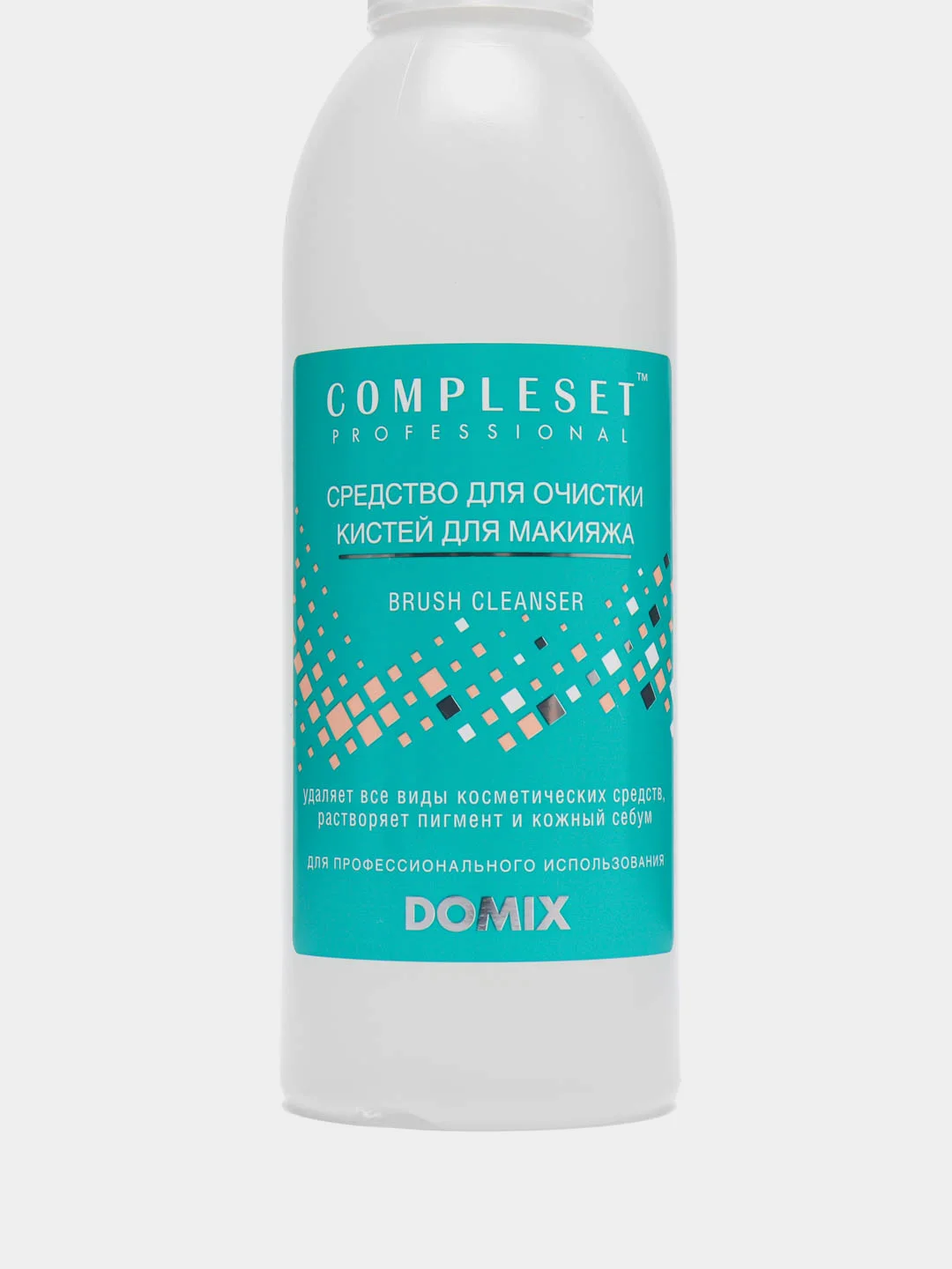 Средство для очистки кистей для макияжа Domix Compleset, 200 мл