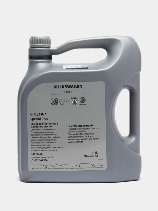 Моторное масло (VW/Audi/Skoda/Seat) Special G 5W-40, синтетическое, 5 л