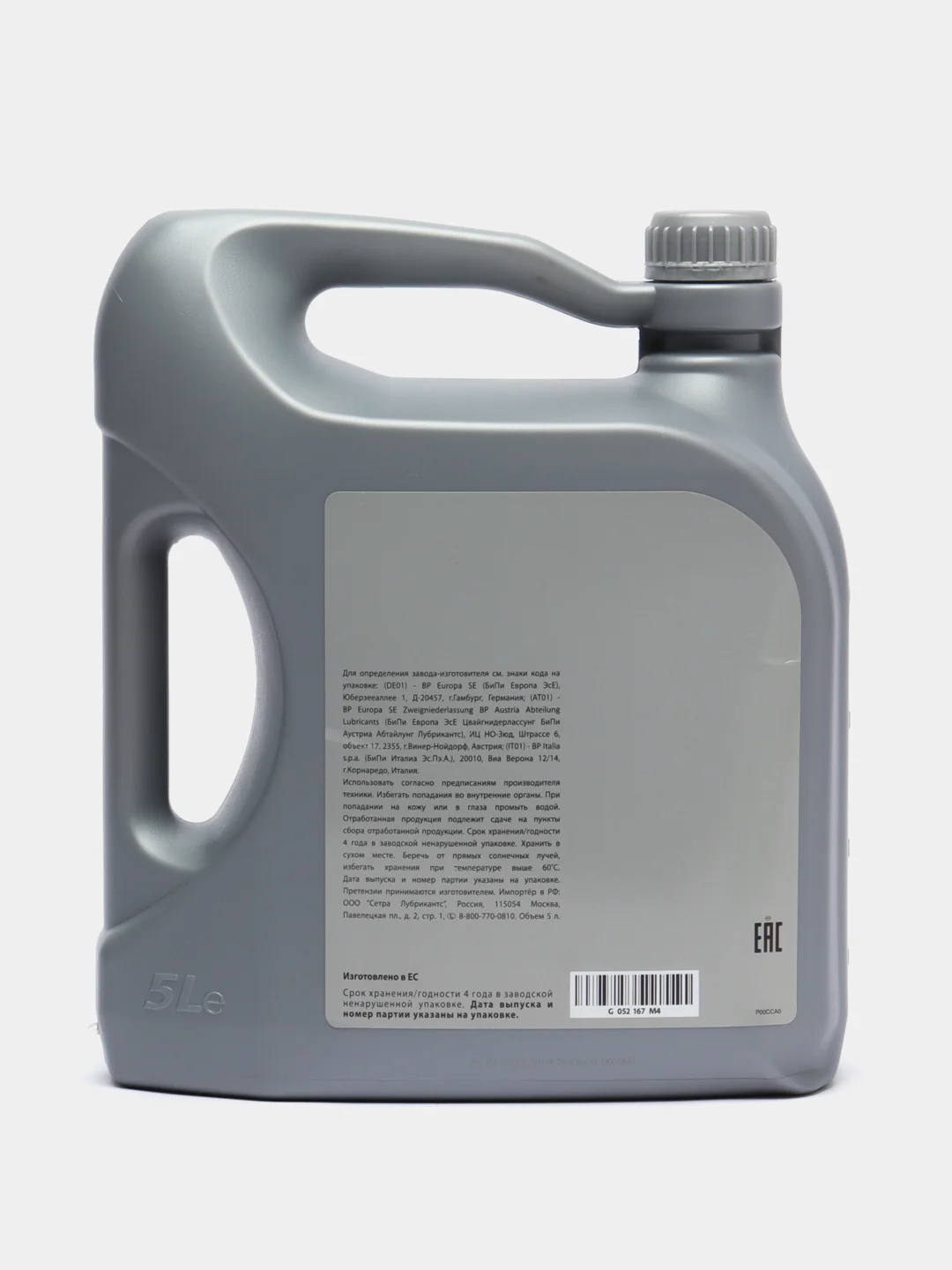 Моторное масло (VW/Audi/Skoda/Seat) Special G 5W-40, синтетическое, 5 л