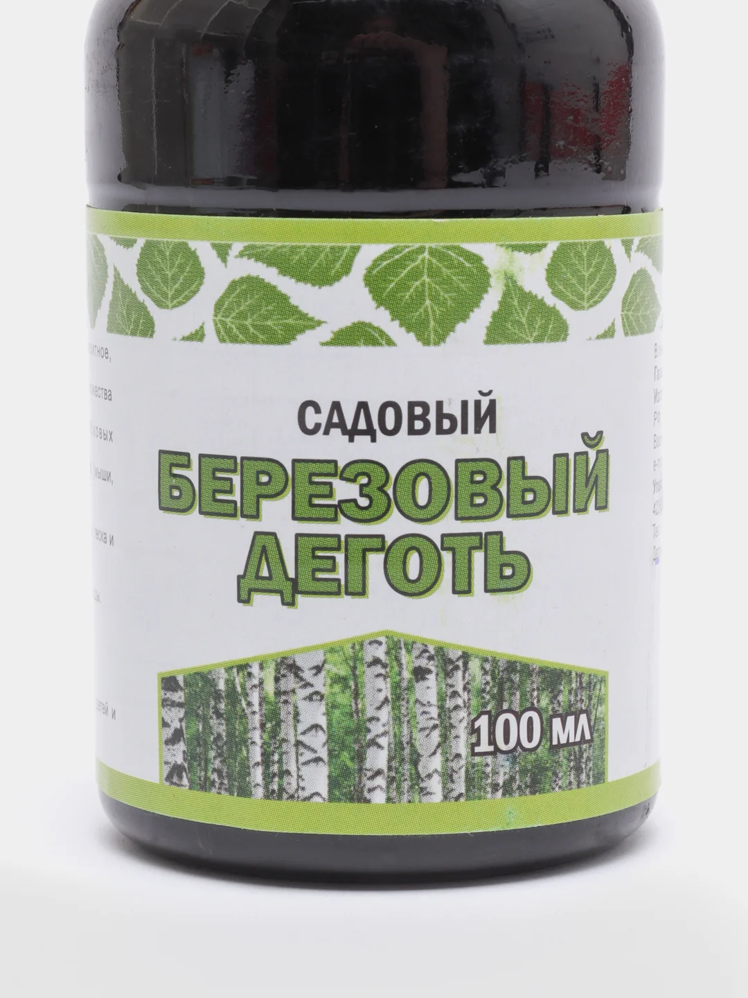 Волжский сад Березовый деготь-противомикробное, противопаразитное, антисептическое сред-во