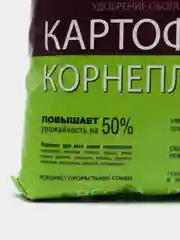 Обогащенное удобрение Картофель-Корнеплоды 0,9 кг, Добрая Сила