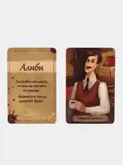 Бордовый настольная игра "Мафия"