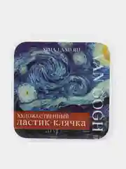 Художественный ластик-клячка "Ван Гог"