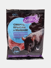 Набор 2 шт от мышей и крыс Смерть, тесто-брикет со вкусом рыбы, 2х100гр, Домовой Прошка