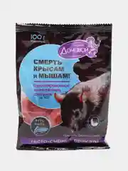Набор 2 шт от мышей и крыс Смерть, тесто-брикет со вкусом рыбы, 2х100гр, Домовой Прошка