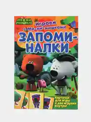 Настольная игра "Ми-ми-Мишки" Запоминалки