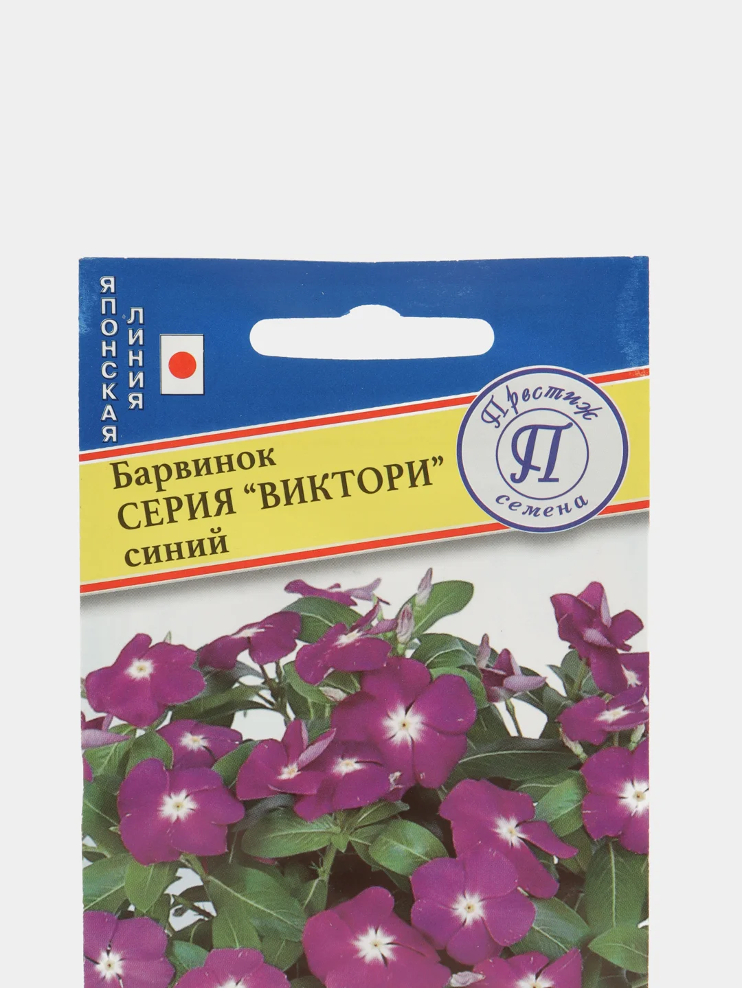 Семена цветов Барвинок "Синий", серия Виктори
