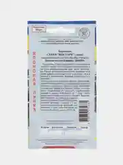 Семена цветов Барвинок "Синий", серия Виктори