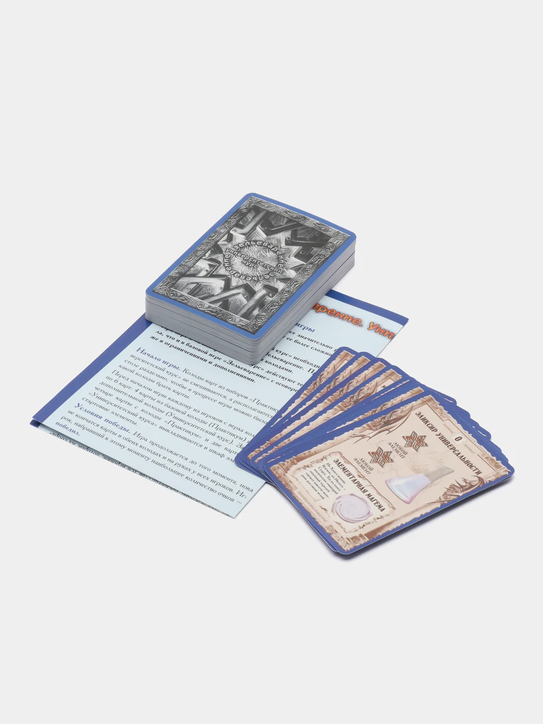 Индиго настольная карточная игра "Зельеварение практикум", логическая игра, дополнения