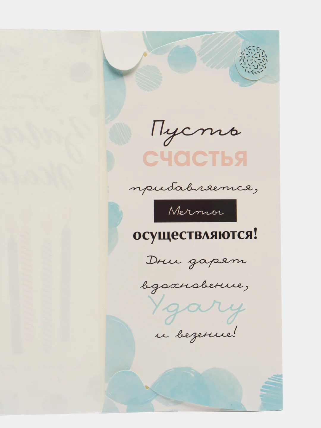 Ледяной праздничные конверты для денег