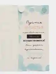 Ледяной праздничные конверты для денег