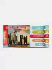 Хаки праздничные конверты для денег