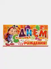 Оранжевый праздничные конверты для денег