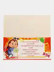 Оранжевый праздничные конверты для денег