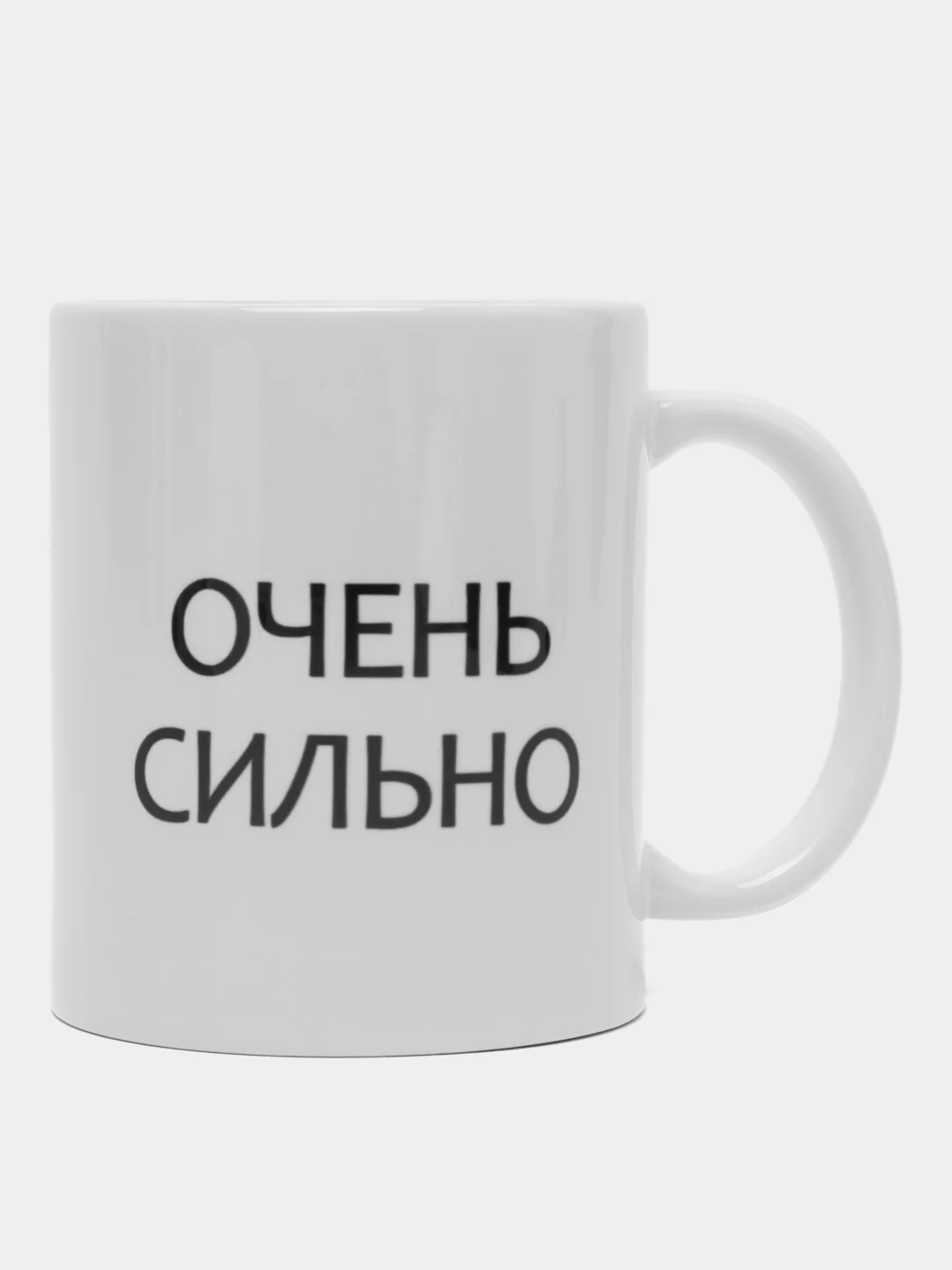 Угольный кружка сувенирная, с принтом