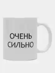 Угольный кружка сувенирная, с принтом