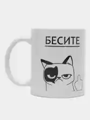 Угольный кружка сувенирная, с принтом