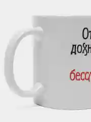 Серый кружка сувенирная, с принтом