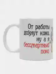 Серый кружка сувенирная, с принтом