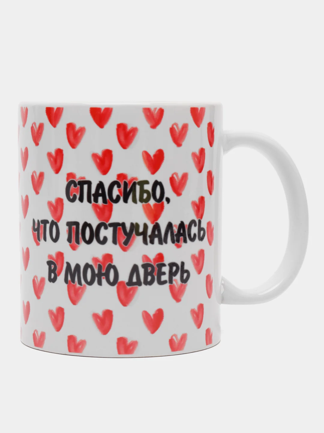 Аметистовый кружка сувенирная, с принтом
