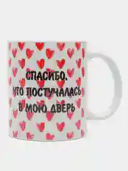 Аметистовый кружка сувенирная, с принтом