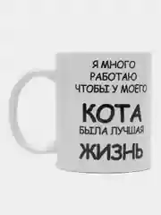 Светло-оранжевый кружка сувенирная, с принтом